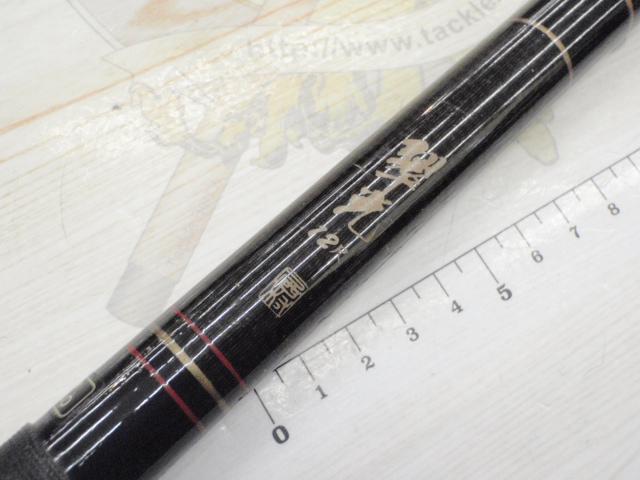 翠光12