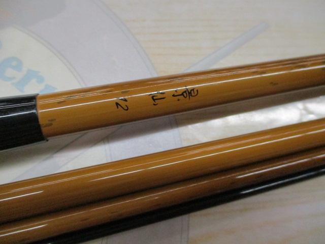 景仙 12