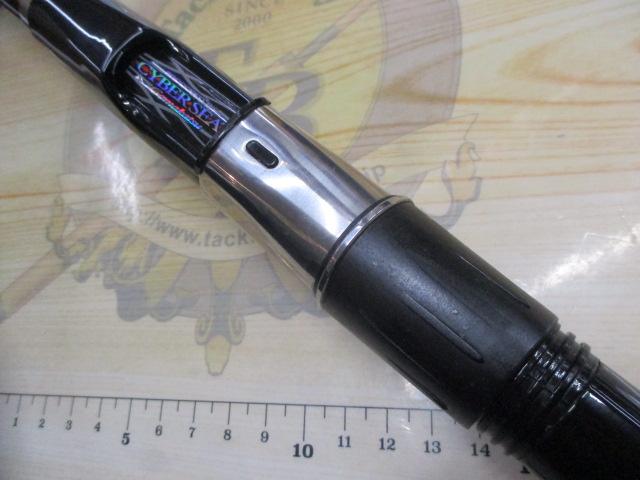 がま磯レセプターR遠投 3-53｜＠ベリーネット 日本最大新品中古釣具WEB