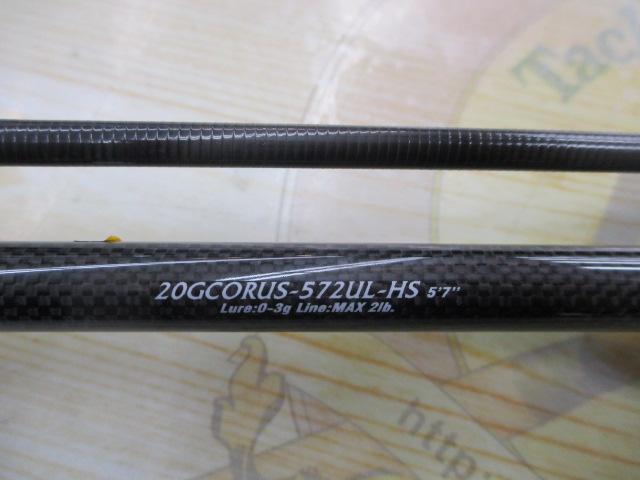 コルトUX 20GCORUS-572UL-HS