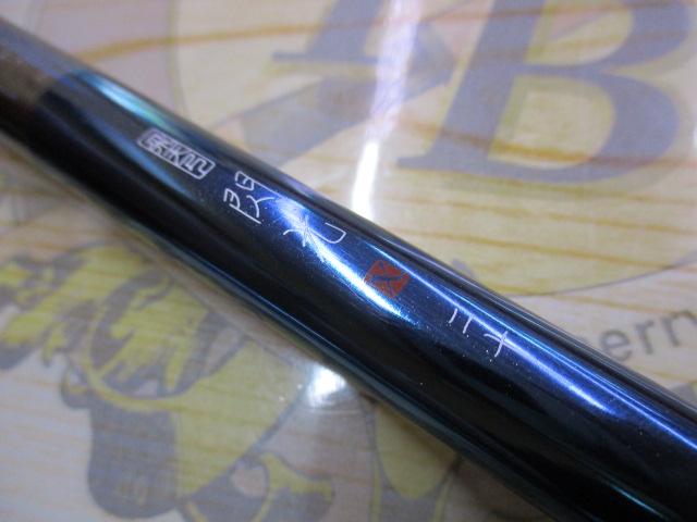 飛天弓 閃光X 20