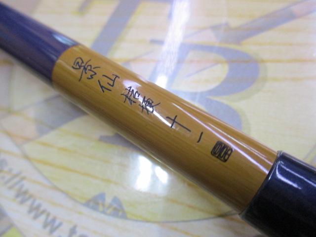 景仙桔梗 11