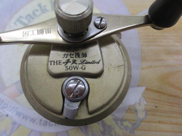 カセ筏師 THEチヌリミテッド 50W-G ゴールド