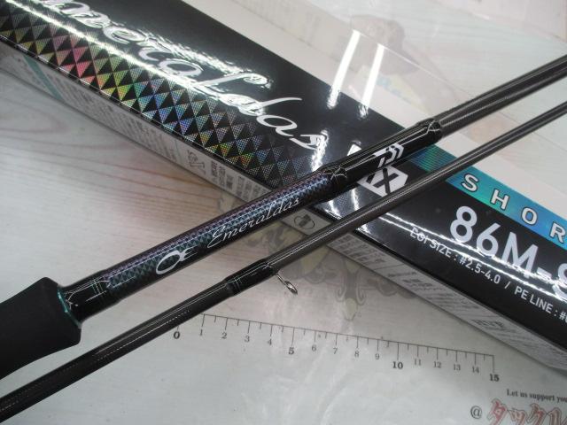 エメラルダスMX 86M-S・N