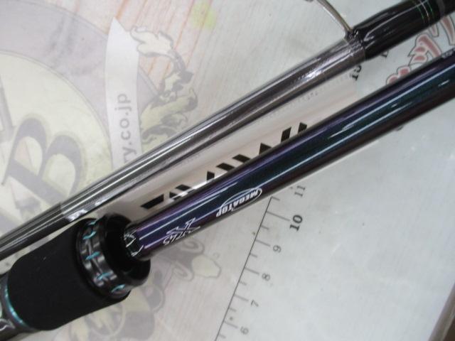 エメラルダスMX 86M-S・N