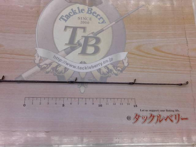 16ポイズングロリアス 166L+BFS