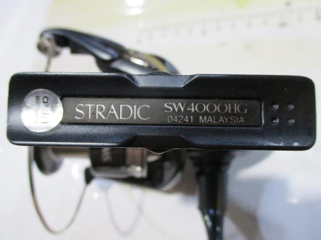 20ストラディックSW 4000HG