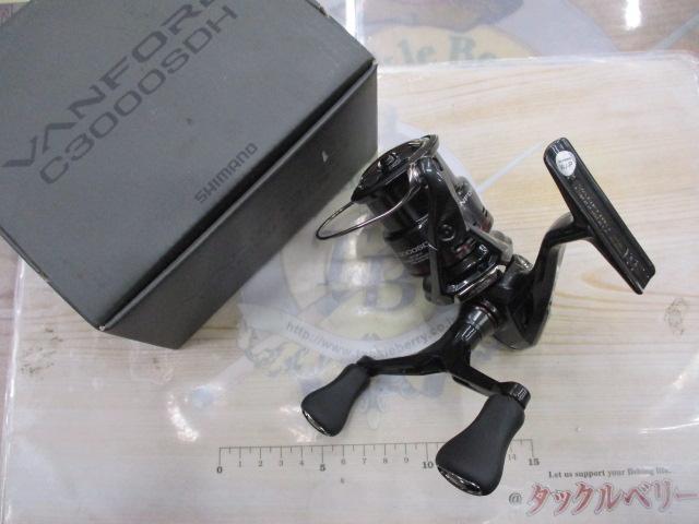 24ヴァンフォード C3000SDH