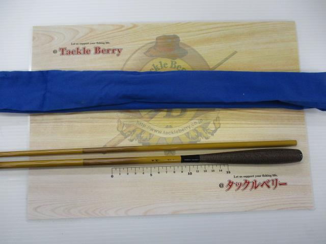 天峰 硬式10