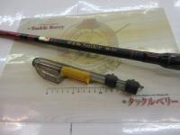 がま船セーラー 30-300振出白穂