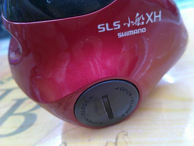 07SLS小船 800XH