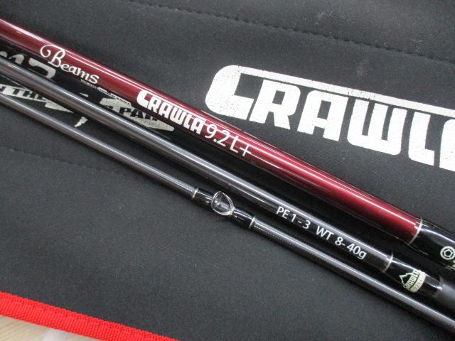 ビームス クローラ 9.2L+