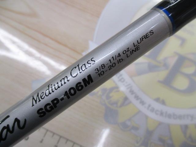 サーフスター SGP-106M