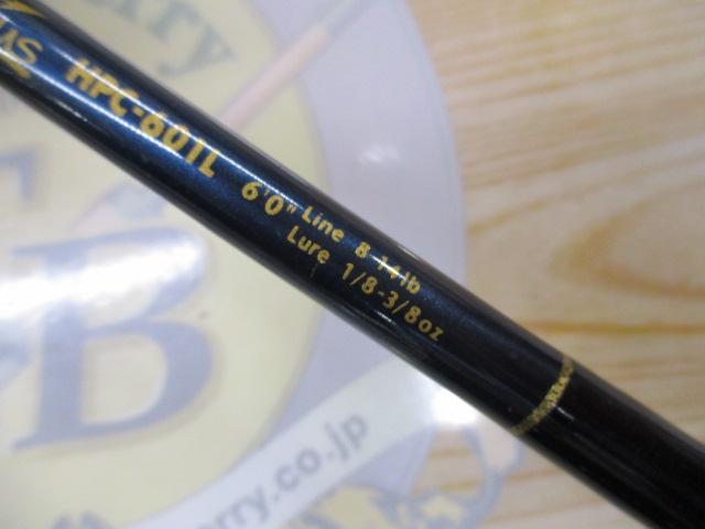 ホーネットプラス HPS-601L