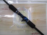 ホーネットプラス HPS-601L
