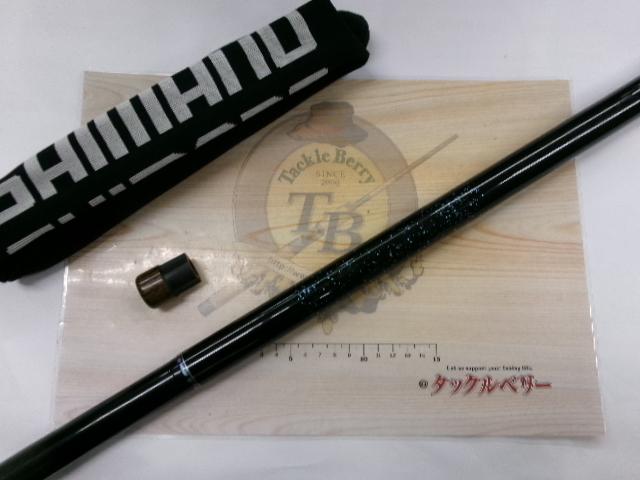 アユSX 早瀬 90-95ZD