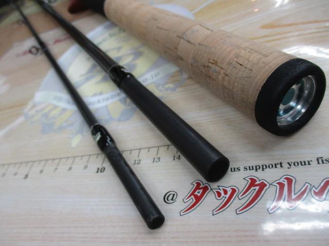 ビームス リプラウト 7.8ML