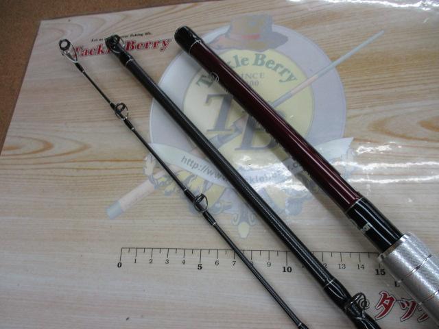 ビームス リプラウト 7.8ML
