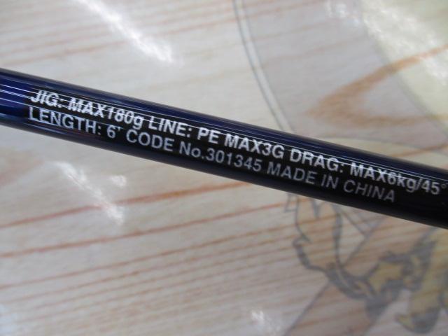21グラップラーBBタイプJ B60-3