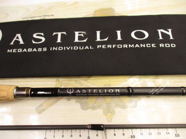 アステリオン AST-92L