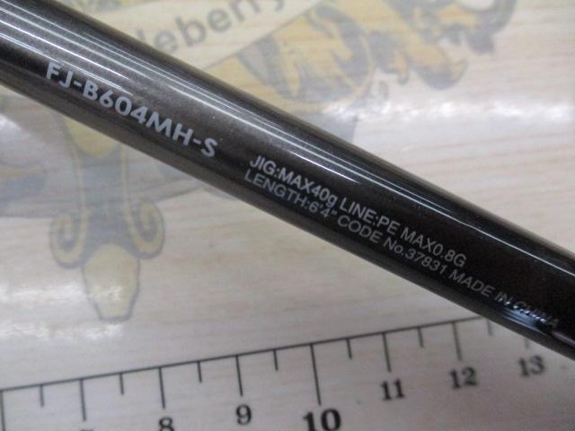ソアレCI4+ディープアジング FJ-B604MH-S