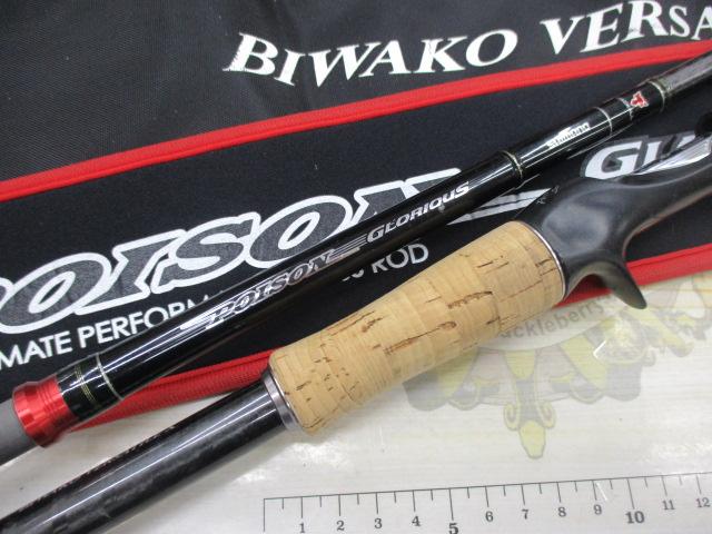 ポイズングロリアス173mh  ビワコバーサタイルX ポイズングロリアス 1710XH ビーストマスター ☆特別価格 ジャッカル