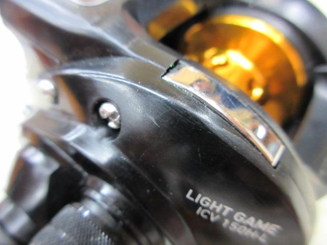 ライトゲームICV 150H-L