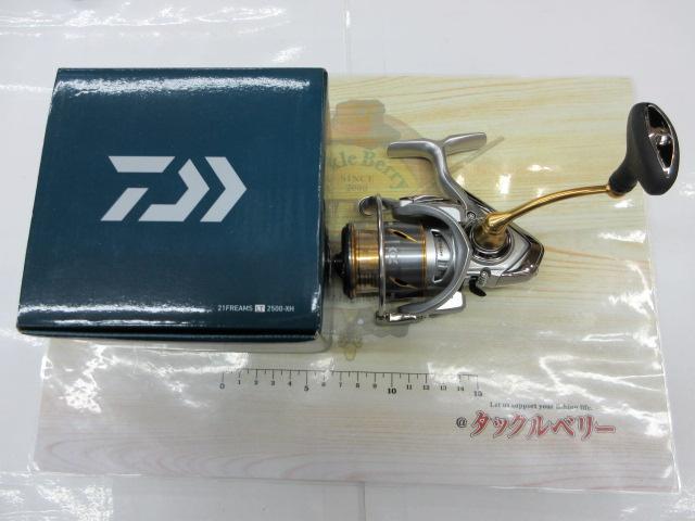 21フリームス LT2500-XH