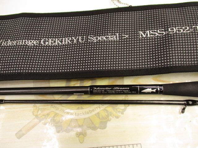 セブンセンスTR MSS-952-TR モンスターストリーム