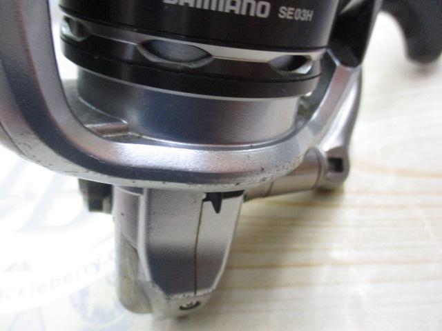 11バイオマスター 4000HG