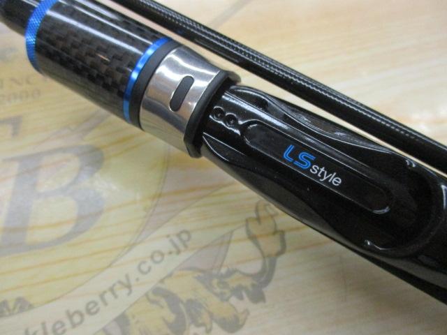 LSスタイル742