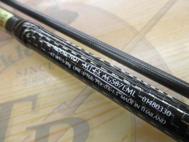 モアザンEX AGS87LML