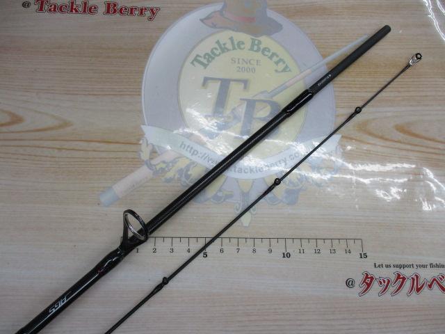 エメラルダスストイストRT 76MMH