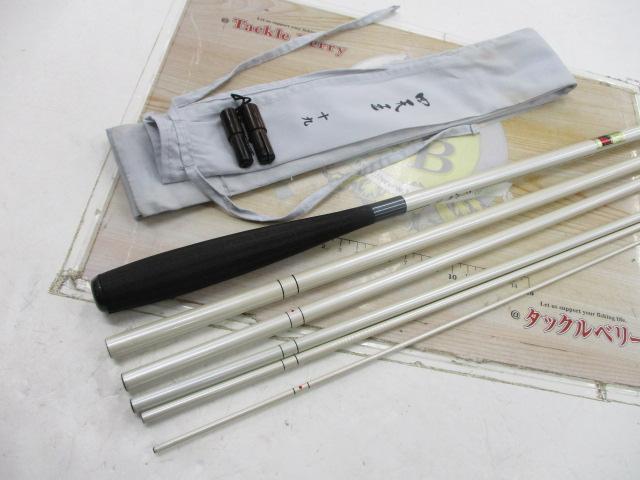 四天王 19