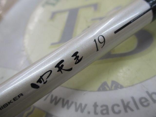 四天王 19