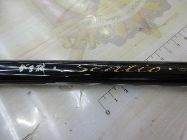 がま磯センティオ 15-50｜＠ベリーネット 日本最大新品中古釣具WEBショップ