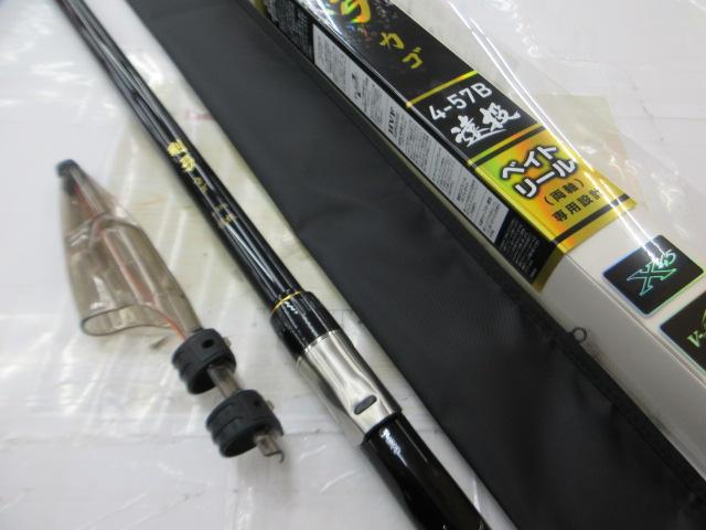 剛弓カゴ 4-57B遠投・Y