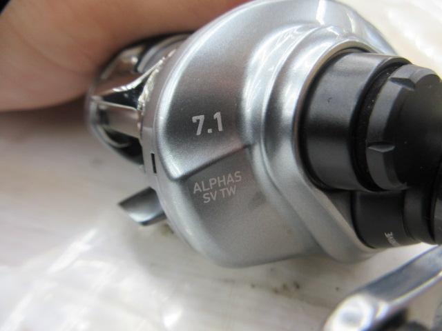 アルファス SV TW 800S-H