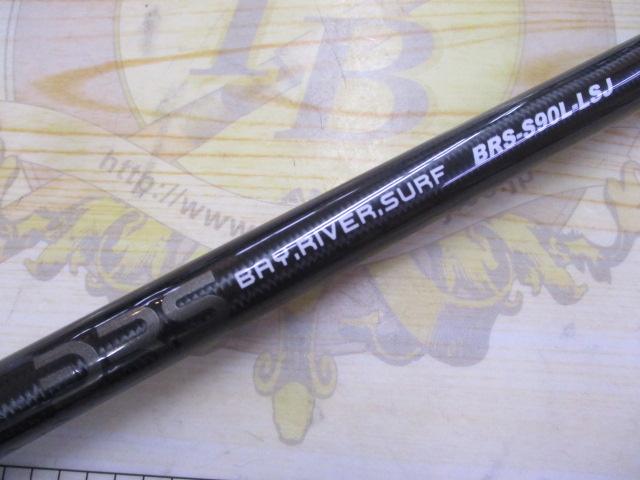 20BRS BRS-S90L-LSJ