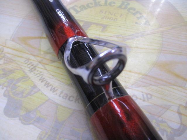 海魂HMH540遠投SP