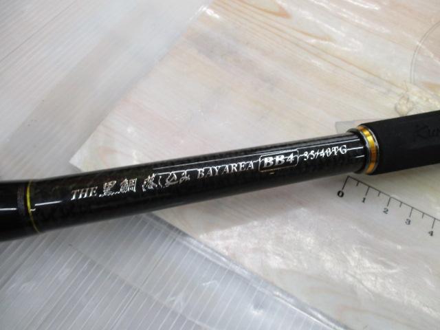 THE黒鯛落し込み ベイエリアBB4 30/35TG｜＠ベリーネット 日本最大新品