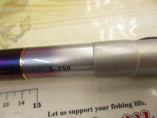 シーパラダイスさぐりづり S-350｜＠ベリーネット 日本最大新品中古