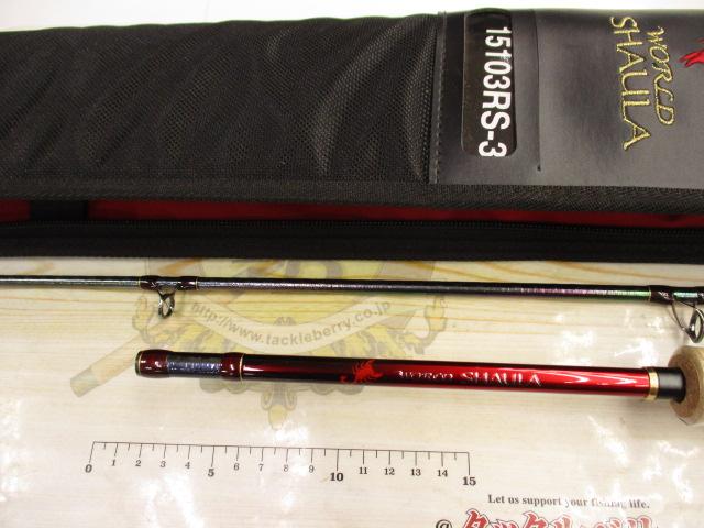 18ワールドシャウラ 15103RS-3｜＠ベリーネット 日本最大新品中古釣具