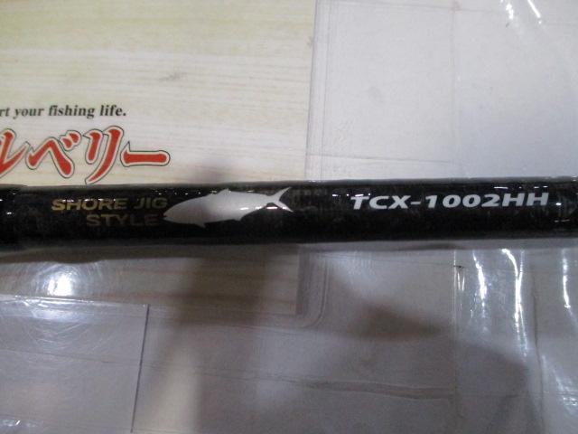 トリプルクロス TCX-1002HH