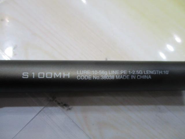 18ディアルーナ S100MH