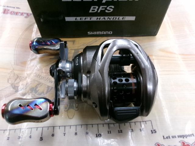 スコーピオンBFS LH