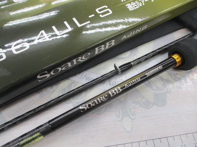 23ソアレBB アジング S64UL-S