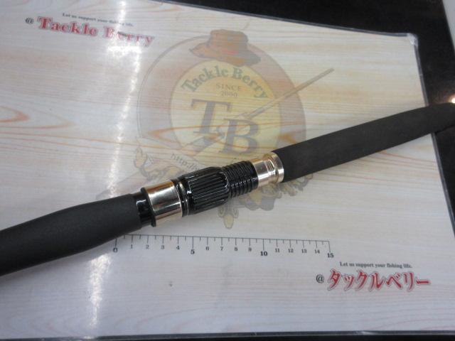 海攻ワラサリミテッド 80-300