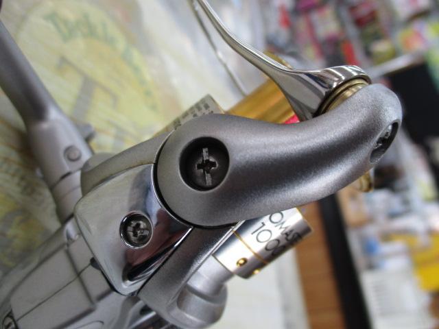 05バイオマスター 1000