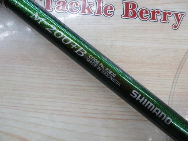 BJSバンディットアオモノ M200+ショートBAM